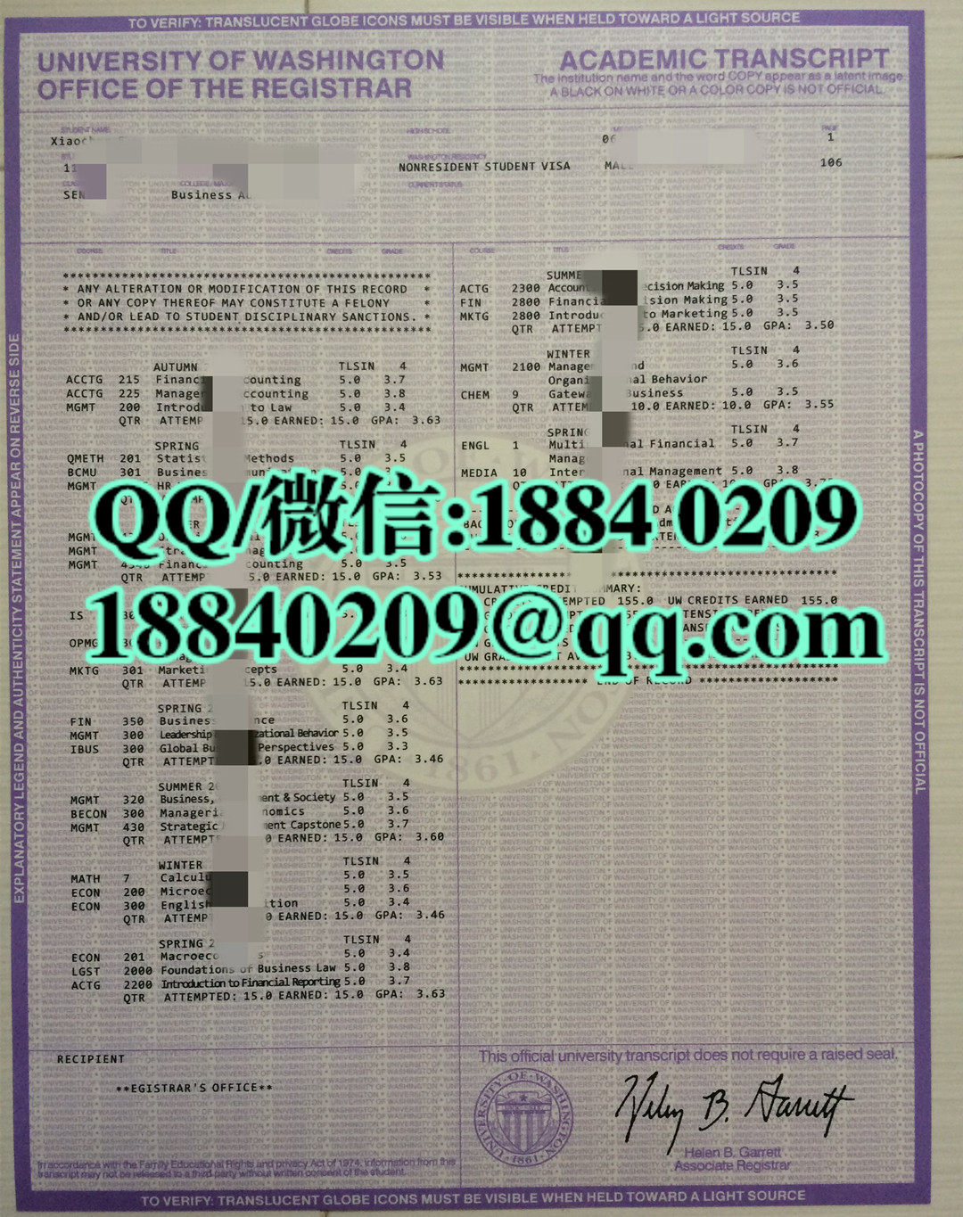 制作美国华盛顿大学成绩单，美国大学成绩单样本