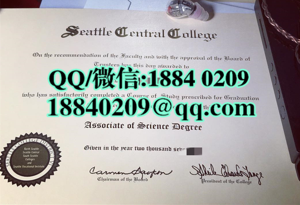 美国西雅图中央学院Seattle Central College毕业证学位证，Seattle Central College diploma