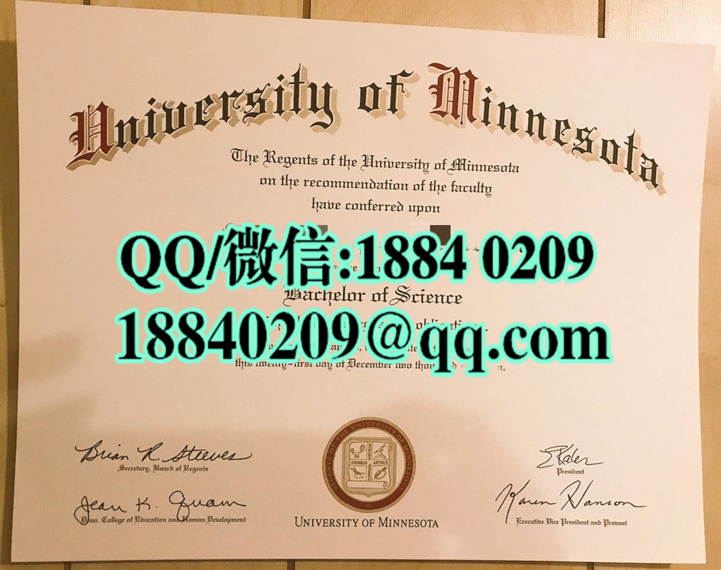 美国明尼苏达大学毕业证模版，University of Minnesota diploma certificate