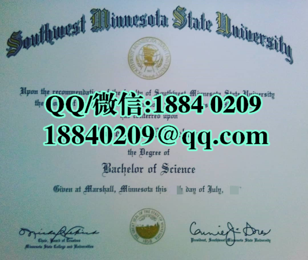 美国西南明尼苏达大学毕业证样本，美国大学毕业证，Southwest Minnesota State University diploma