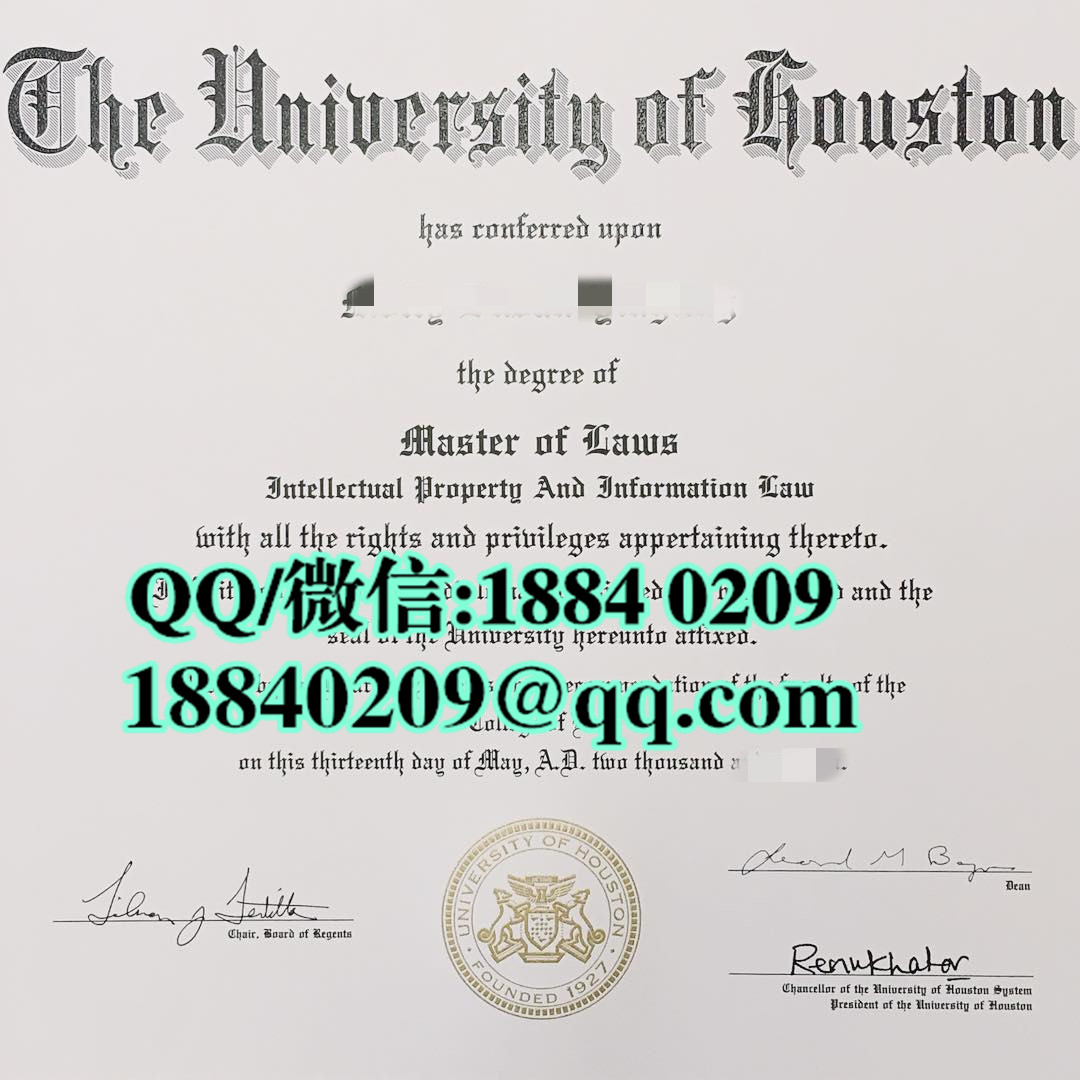 美国休斯顿大学毕业证样本，university of houston diploma