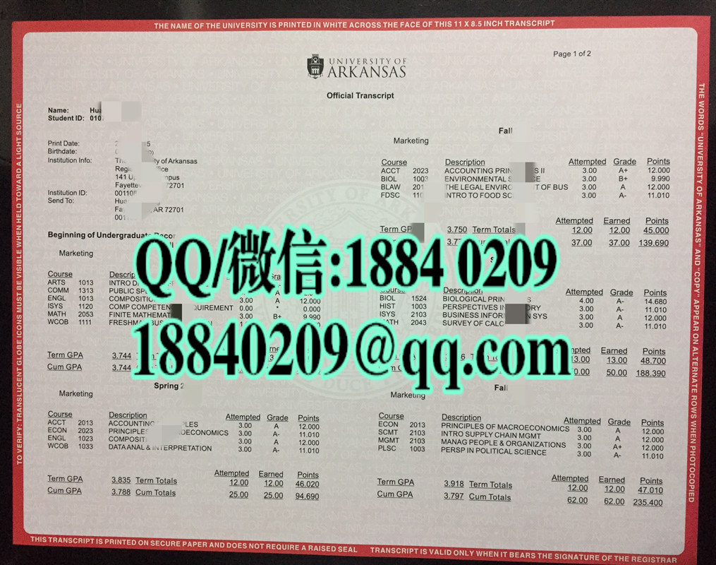 美国阿肯色大学成绩单样本，阿肯色大学成绩单修改GPA , University of Arkansas transcript