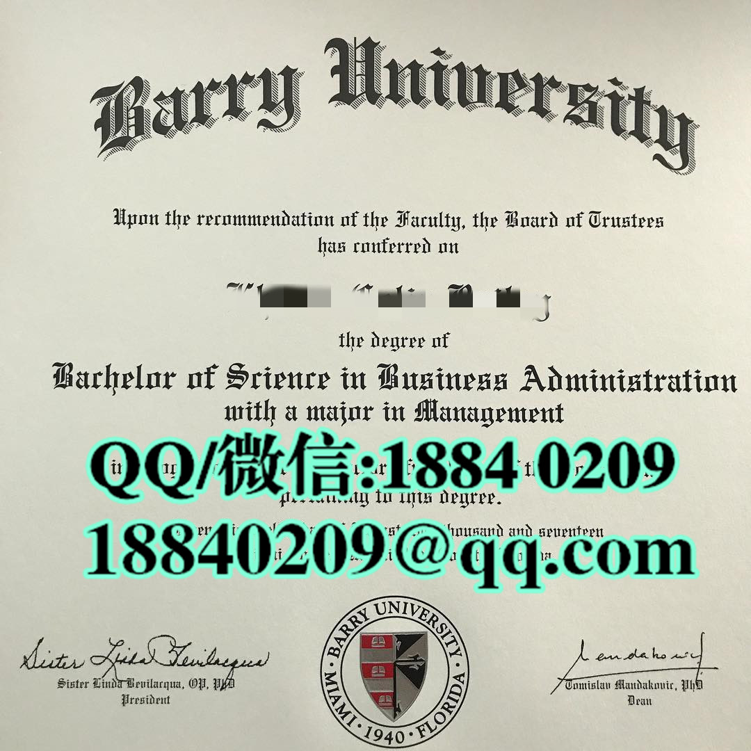 美国贝瑞大学Barry University毕业证，Barry University diploma