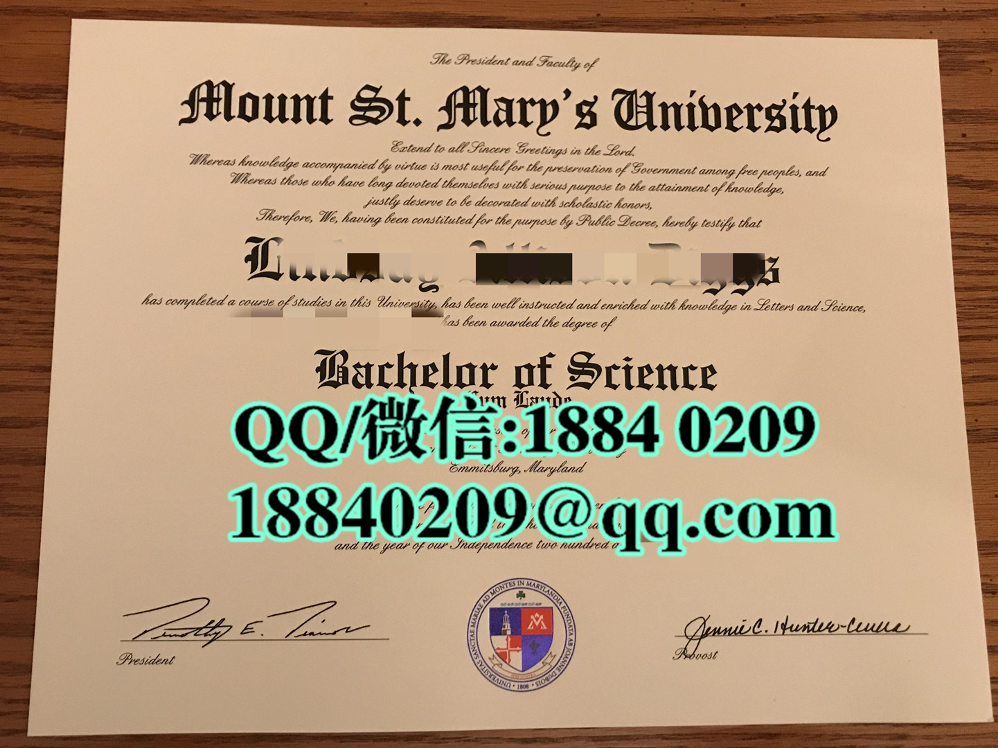 美国圣玛丽山大学毕业证样本 - Mount St. Mary's University diploma