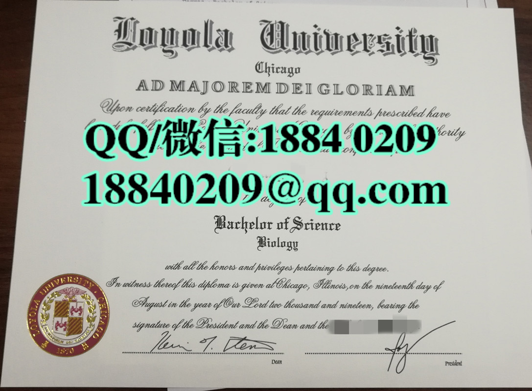 美国芝加哥洛约拉大学毕业证文凭样本，Loyola University Chicago diploma