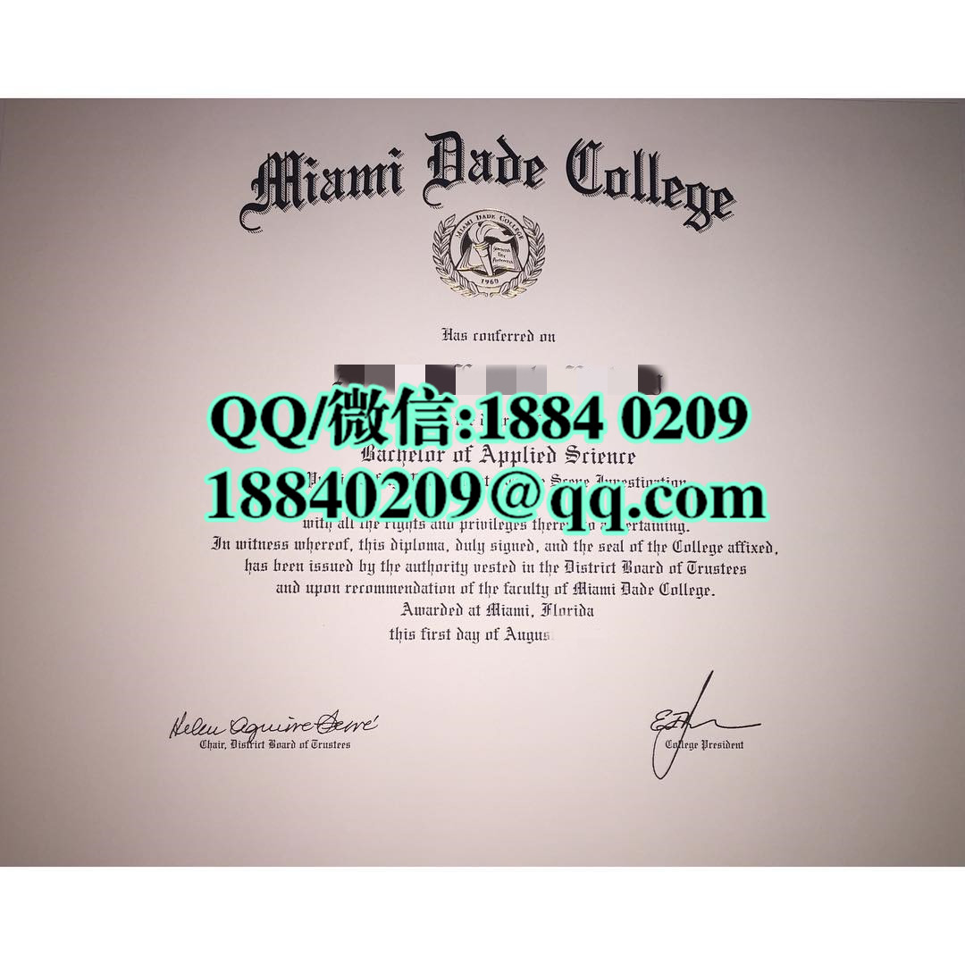 美国迈阿密达德学院毕业证，miami-dade college diploma