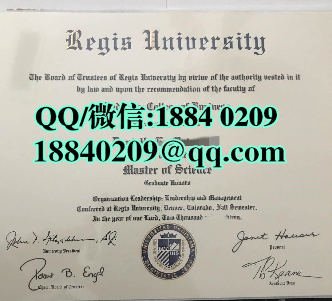 美国瑞吉斯大学毕业证，Regis University diploma degree美国大学毕业证