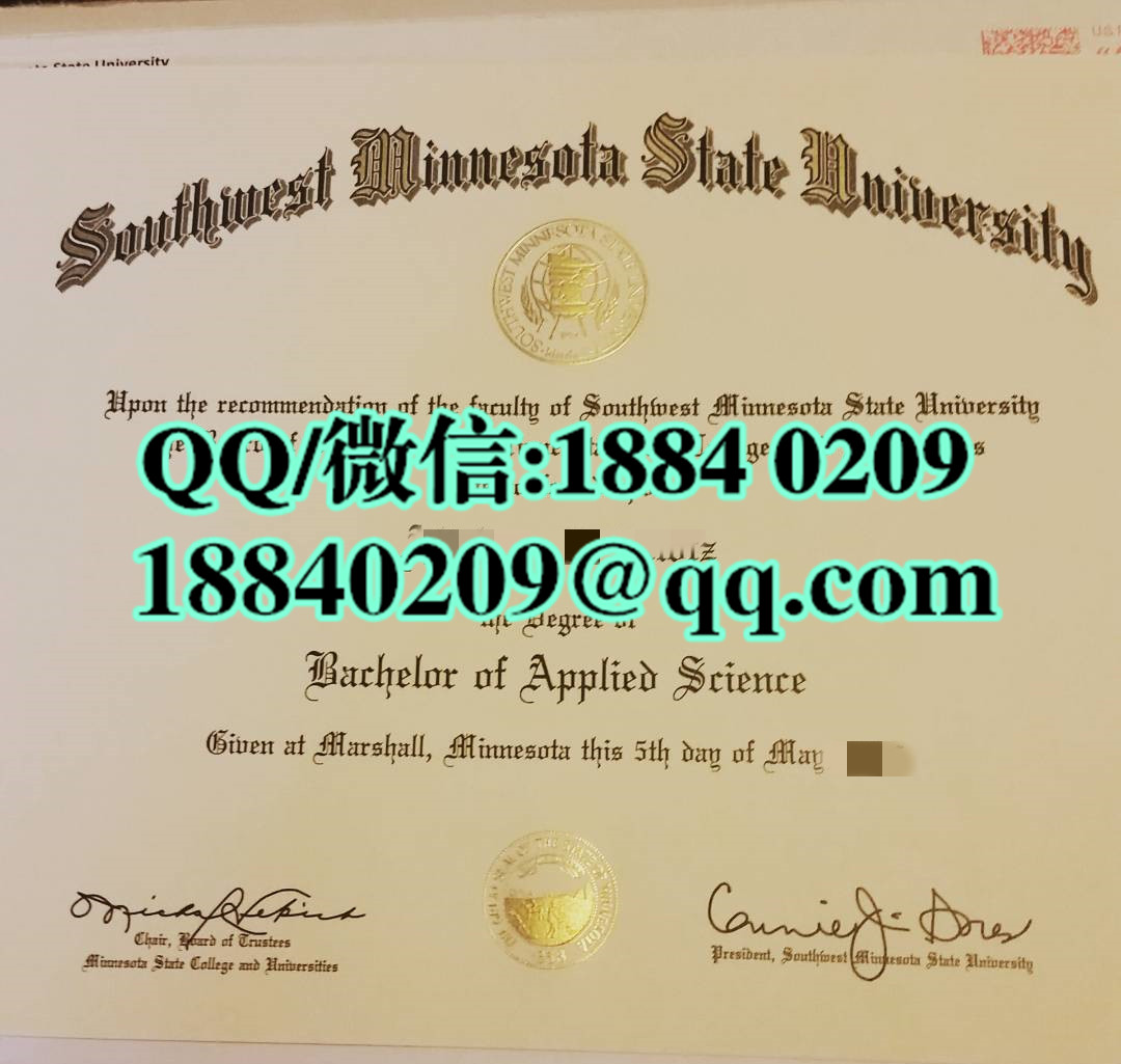 美国明州西南州立大学毕业证，Southwest Minnesota State University diploma