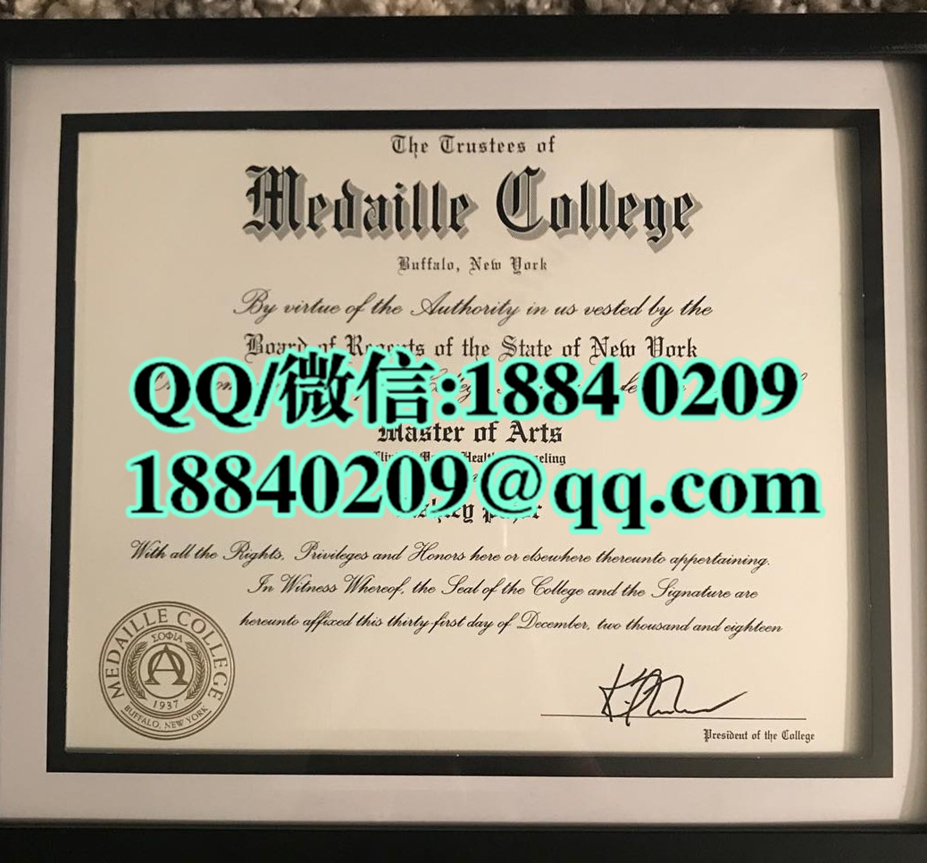 美国曼达尔学院毕业证样本，Medaille College diploma