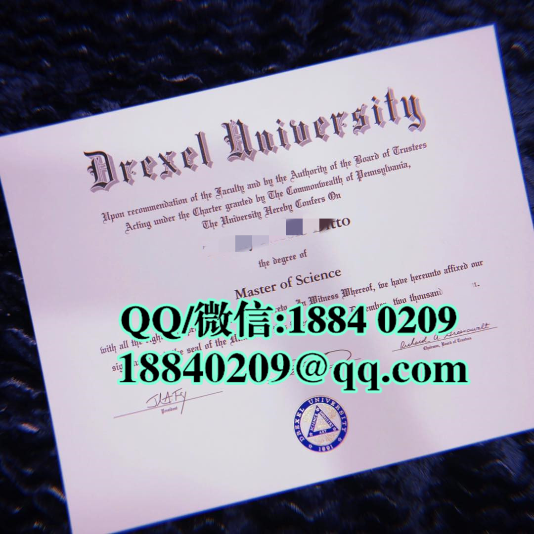 美国德雷塞尔大学Drexel University毕业证，Drexel University diploma