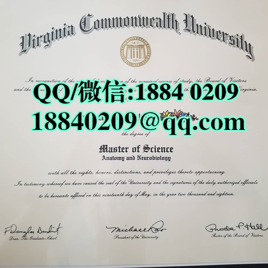 美国弗吉尼亚联邦大学毕业证，Virginia Commonwealth University diploma