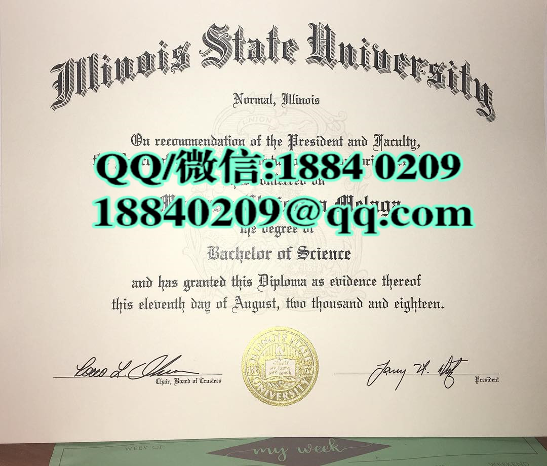 美国伊利诺伊州立大学毕业证样本，Illinois State University diploma