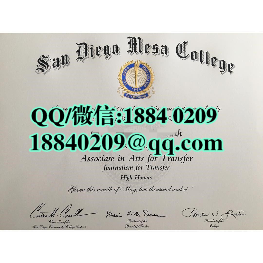 美国圣地亚哥梅萨大学(学院)San Diego Mesa College毕业证案例，美国大学毕业证样本