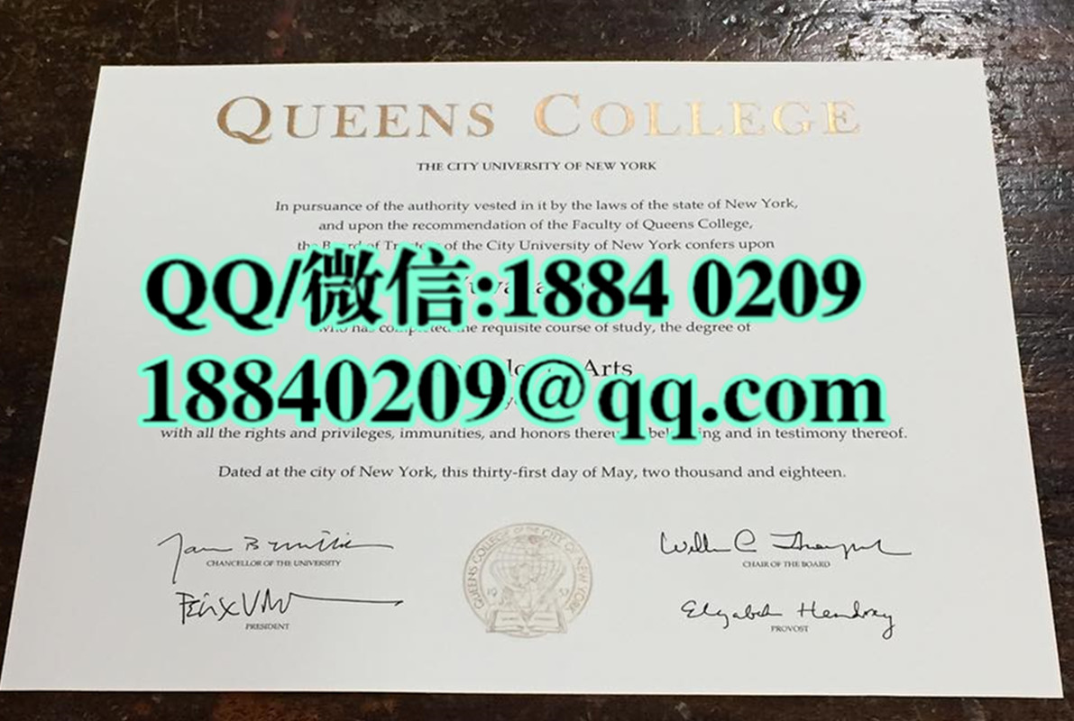 美国纽约市立大学皇后学院queens college毕业证样本，美国大学毕业证样本