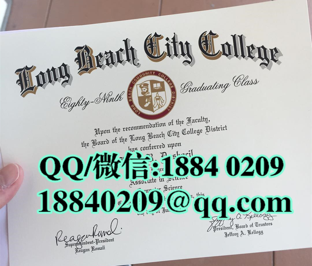 美国长滩城市学院Long Beach City College毕业证样本，Long Beach City College diploma