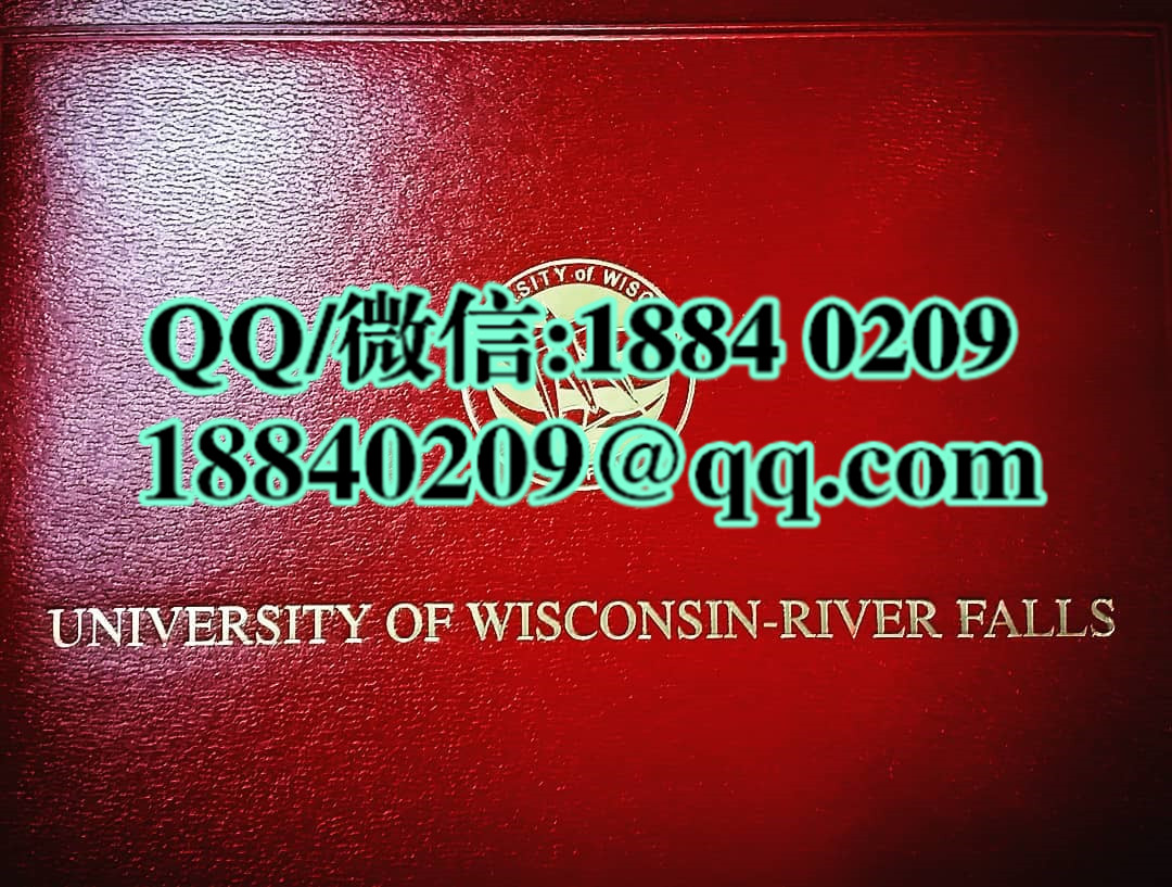 美国威斯康星大学河瀑分校毕业证外壳，University of Wisconsin-River Falls diploma