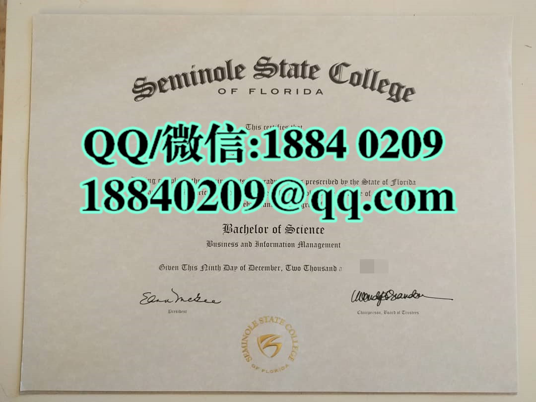 美国佛罗里达塞米诺尔州立学院毕业证，Seminole State College of Florida diploma