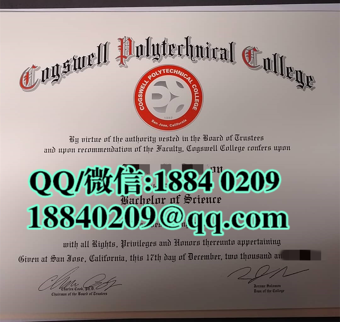 美国科格威尔工艺学院毕业证，Cogswell Polytechnical College diploma