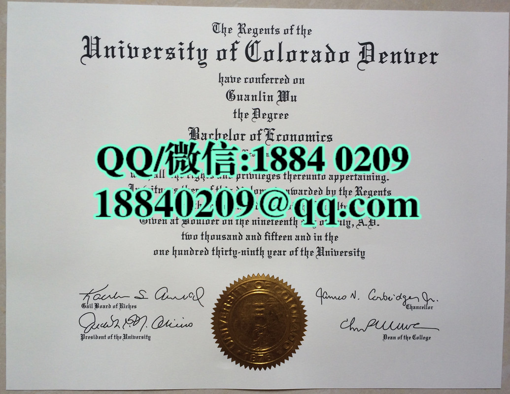 美国科罗拉多大学丹佛分校毕业证图片，University of Colorado Denver diploma