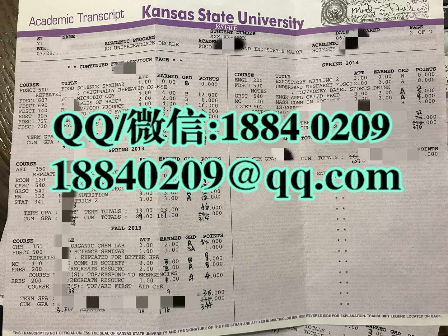 美国堪萨斯州立大学成绩单样本，美国大学成绩单样本