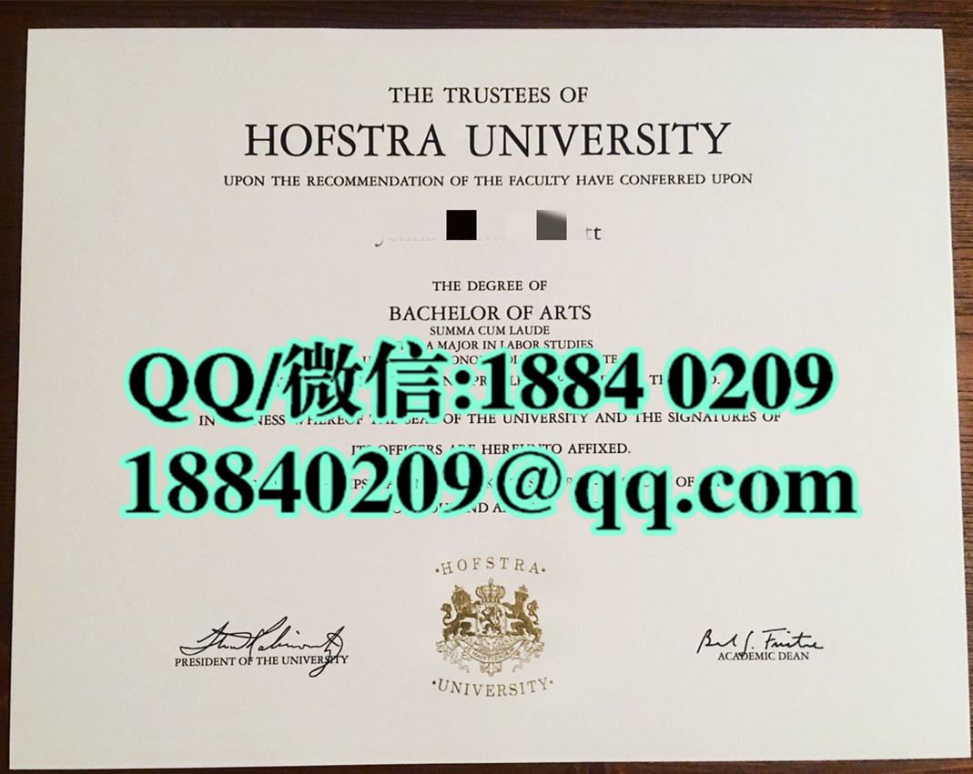 美国霍夫斯特拉大学毕业证，Hofstra University diploma