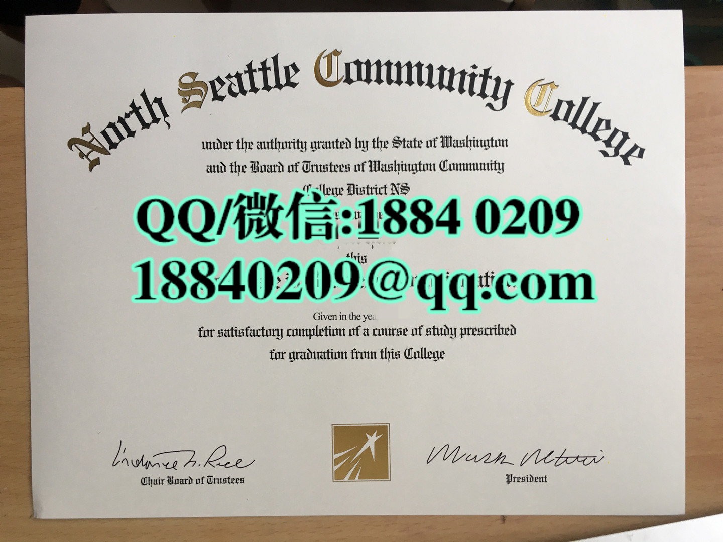 美国北西雅图大学副学士学位毕业证，North Seattle College diploma