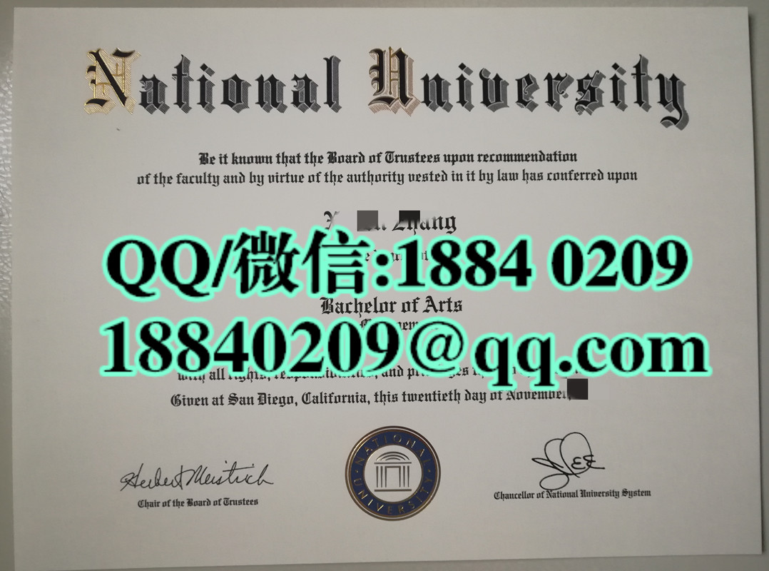 美国国立大学毕业证样本，National University diploma