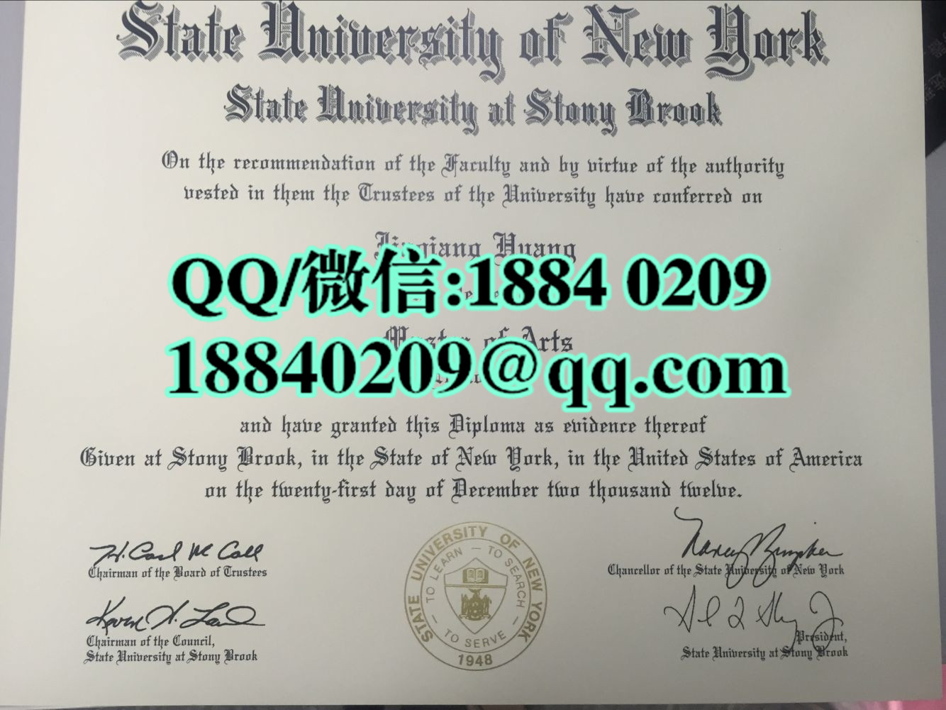 纽约州立大学石溪分校文凭样本，SUNY University at Stony Brook diploma