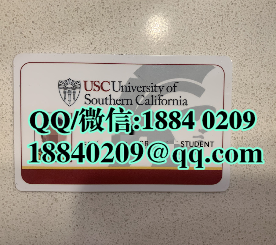 美国南加州大学学生证，University of Southern California student card