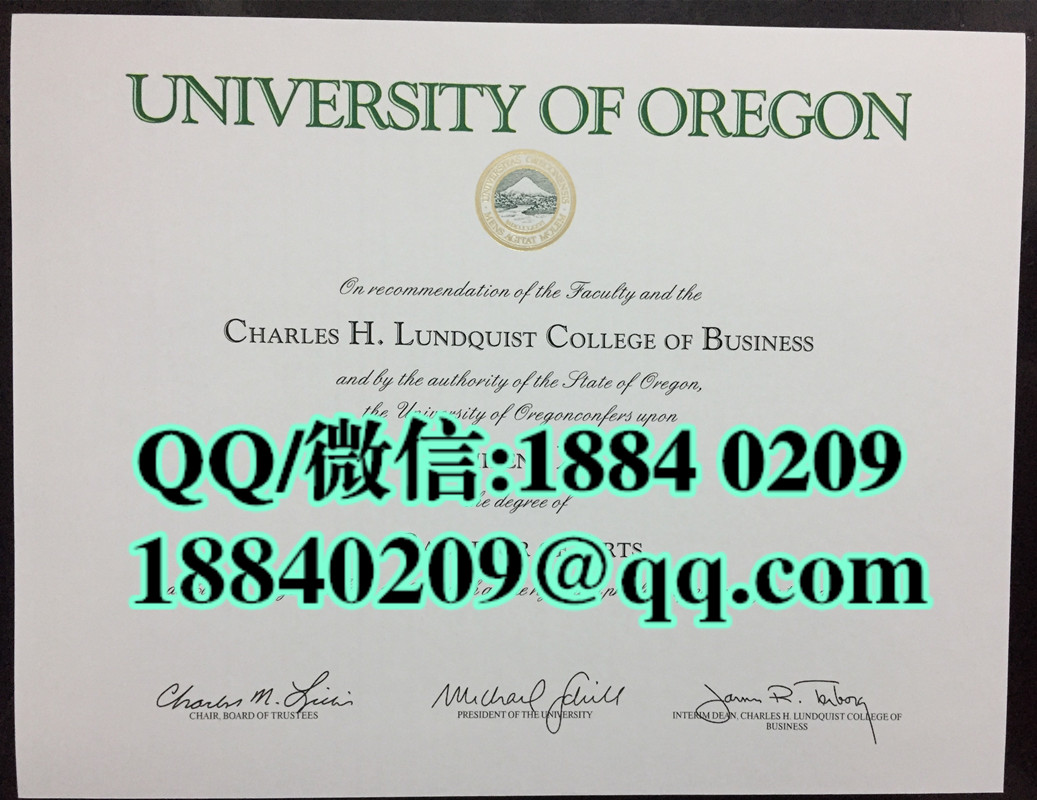 美国俄勒冈大学University of Oregon毕业证，美国俄勒冈大学文凭成绩单样本