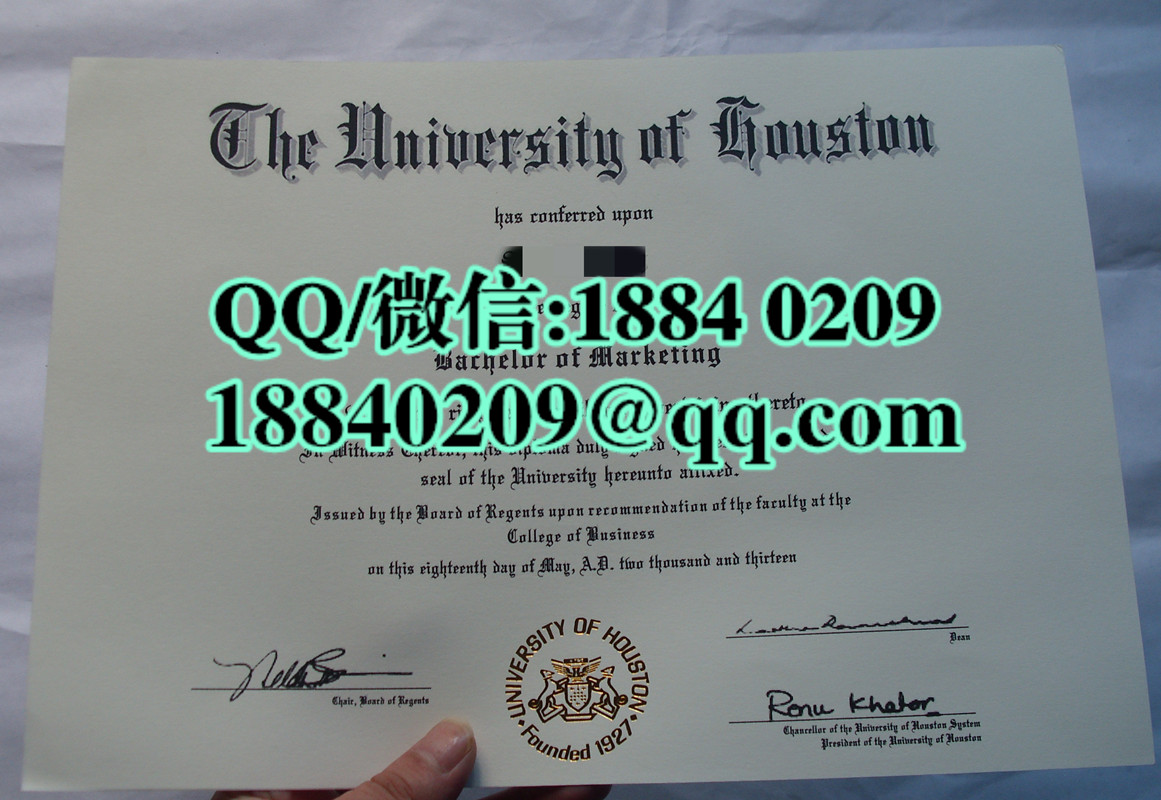 美国休斯敦大学毕业证样本，University of Houston diploma