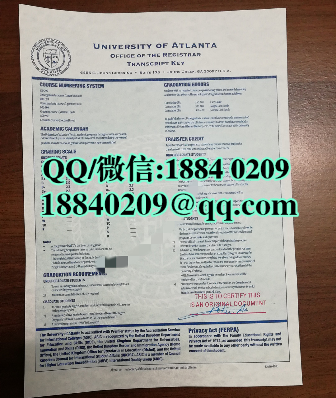 美国亚特兰大大学University of  Atlanta成绩单，University of  Atlanta transcript