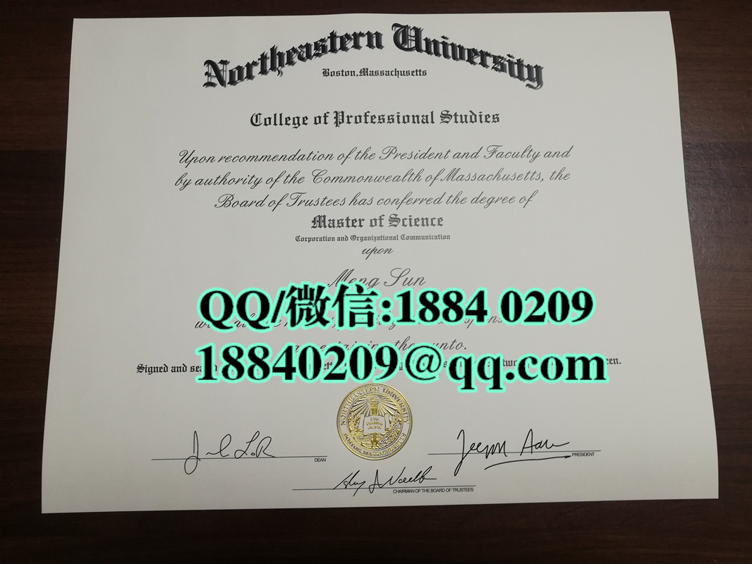 美国东北大学毕业证图片，美国东北大学毕业证Northeastern University diploma