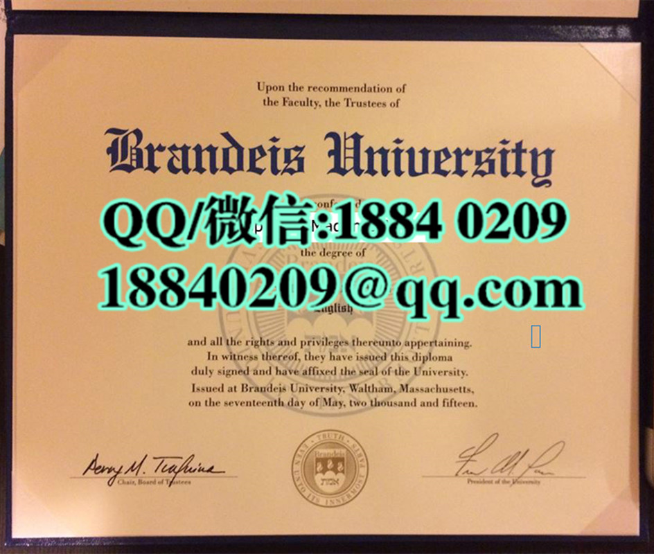 美国布兰迪斯大学毕业证，Brandeis University diploma