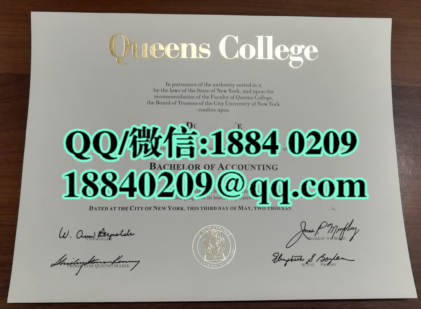 纽约市立大学皇后大学毕业证样式，CUNY Queens College diploma