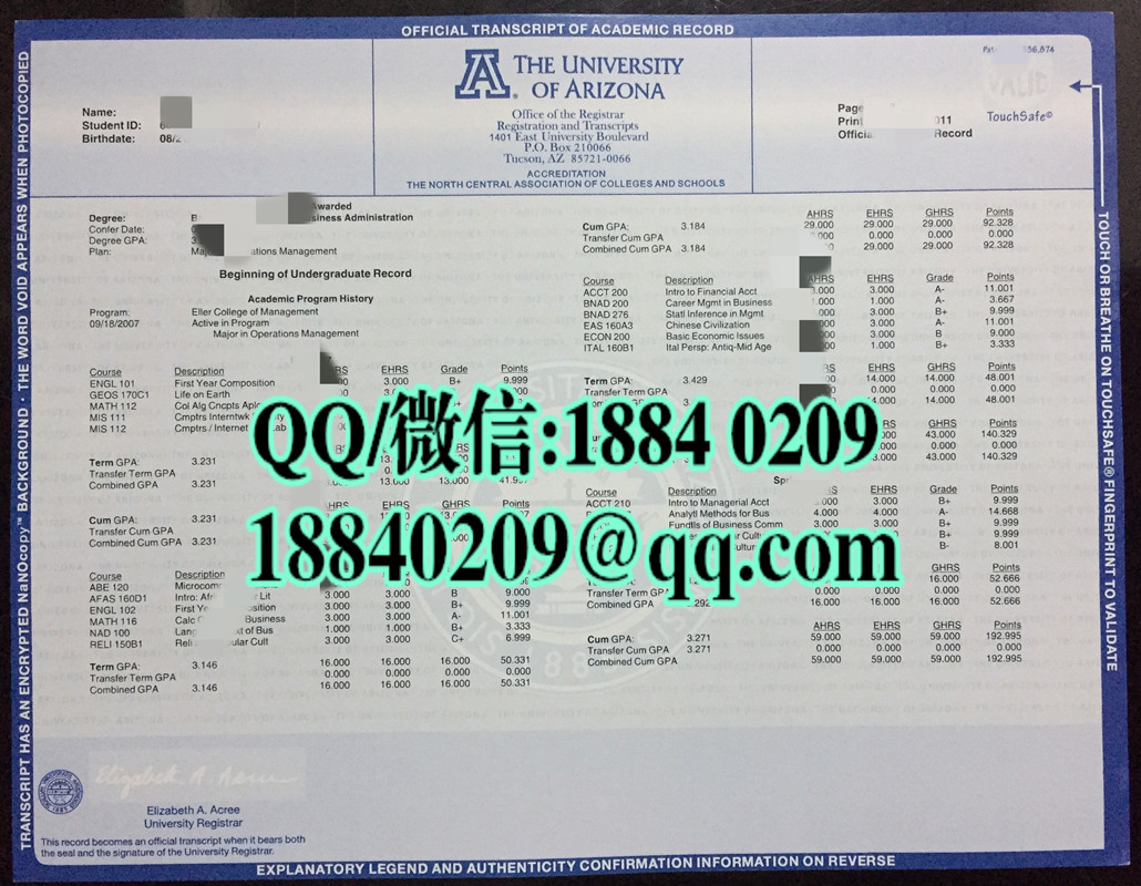 美国亚利桑那大学University of Arizona成绩单，美国大学成绩单样本