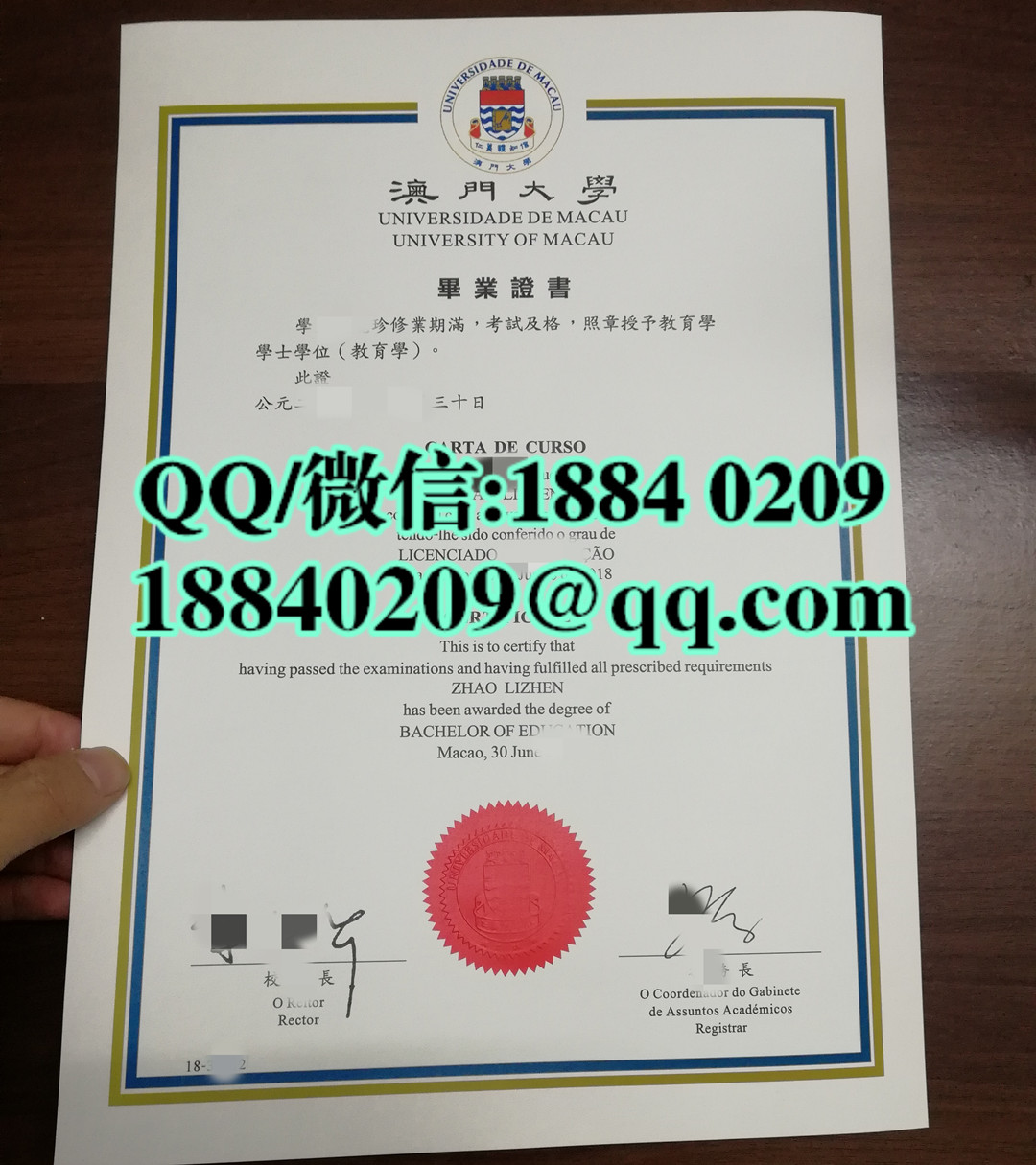 澳门大学毕业证，澳门大学文凭，澳门大学学位证样本University of Macau diploma