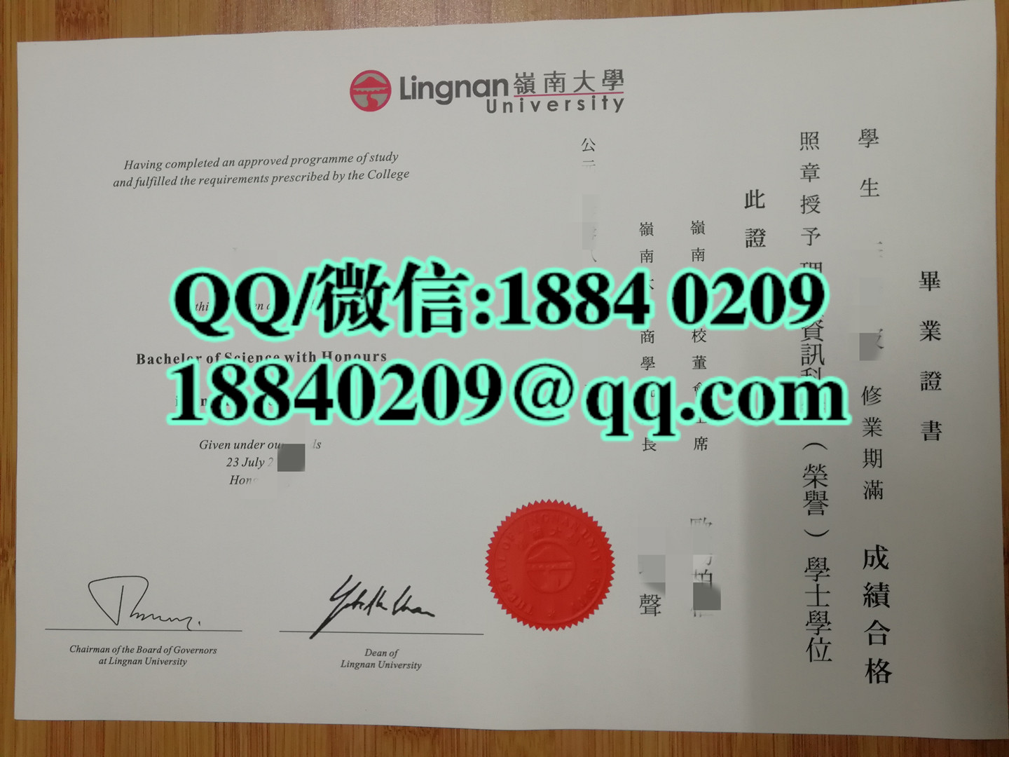 香港岭南大学毕业证学位证，Lingnan University diploma，香港岭南大学文凭