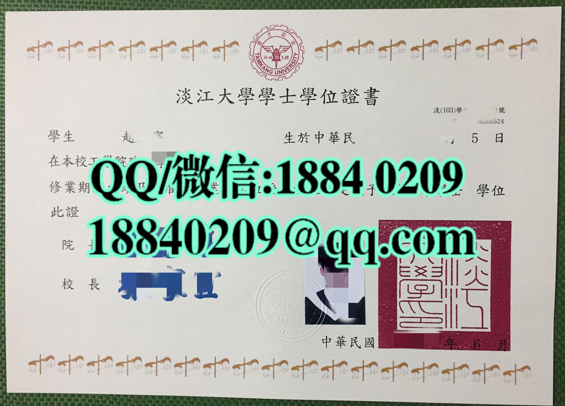 台湾淡江大学毕业证，淡江大学学位证书Tamkang University diploma