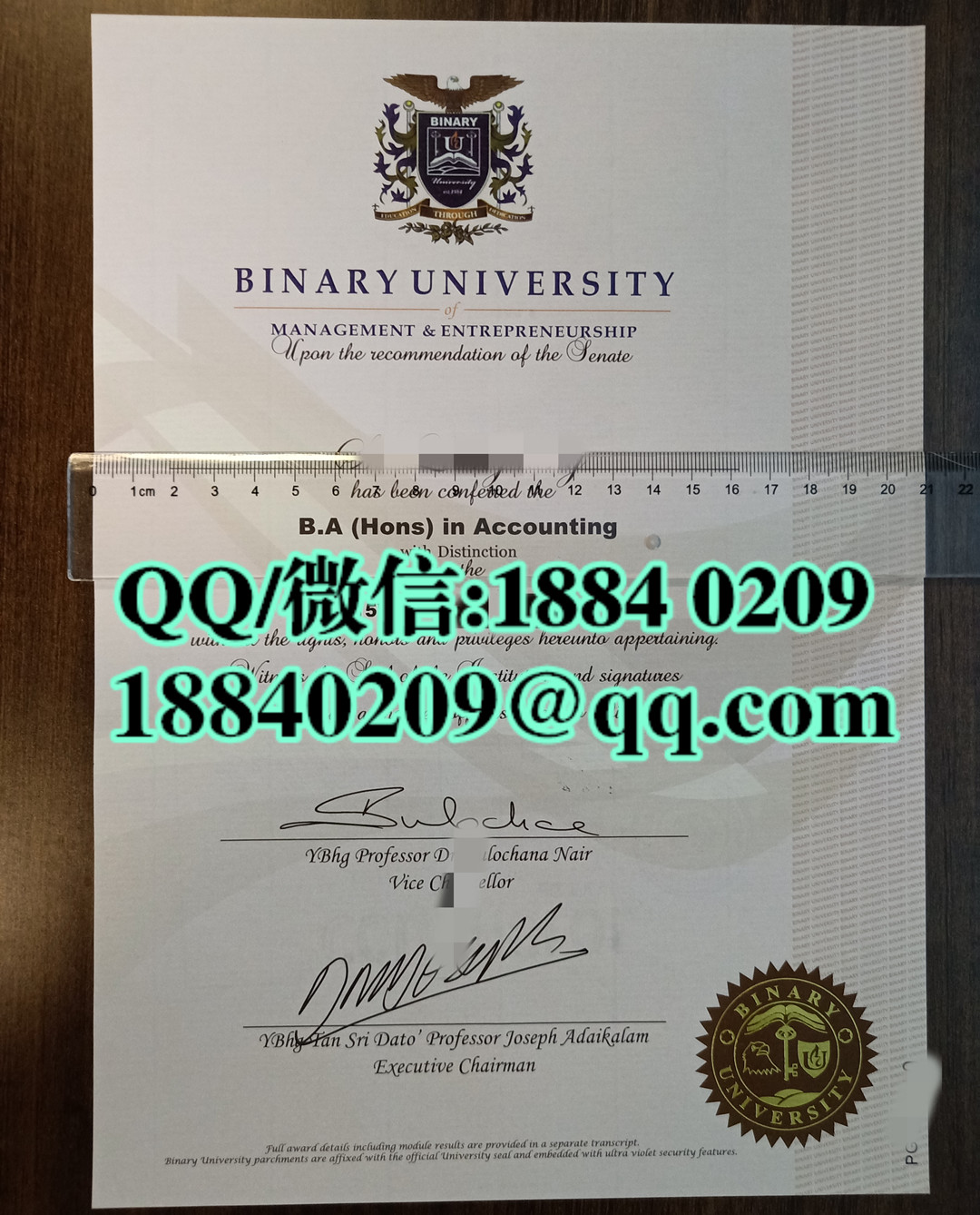 马来西亚百纳利管理与创业大学毕业证，Binary University of Management & Entrepreneurship diploma