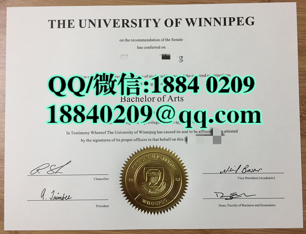 加拿大温尼伯大学毕业证，University of Winnipeg diploma