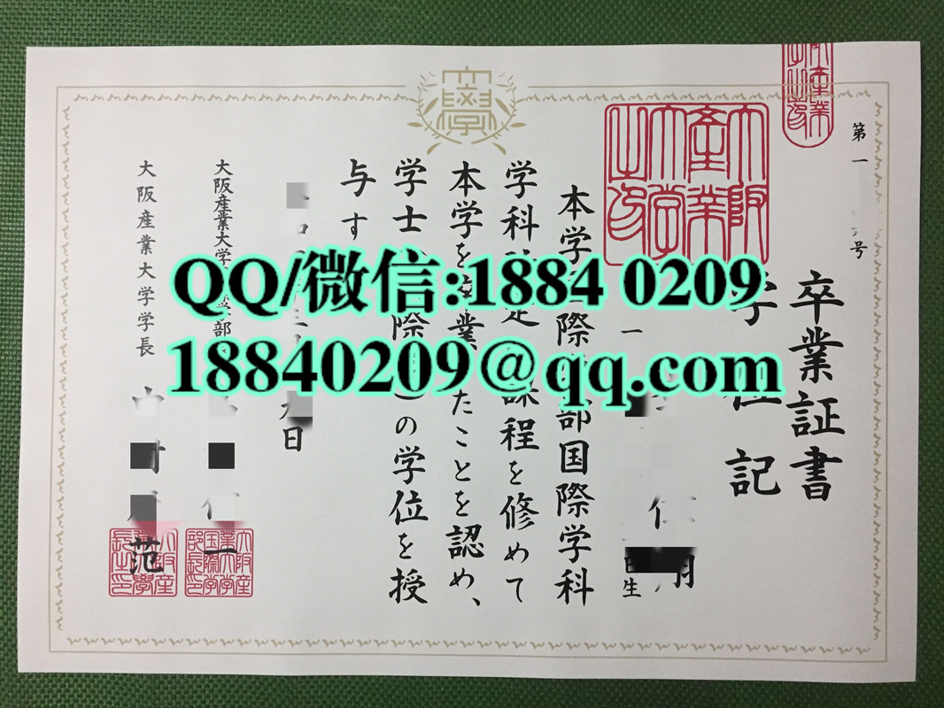 日本大阪产业大学毕业证，定制大阪产业大学卒业证书学位记