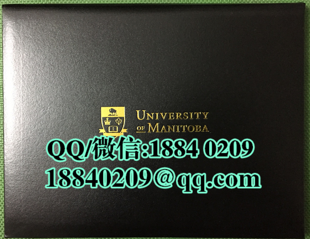 加拿大曼尼托巴大学毕业证外壳，University of Manitoba diploma