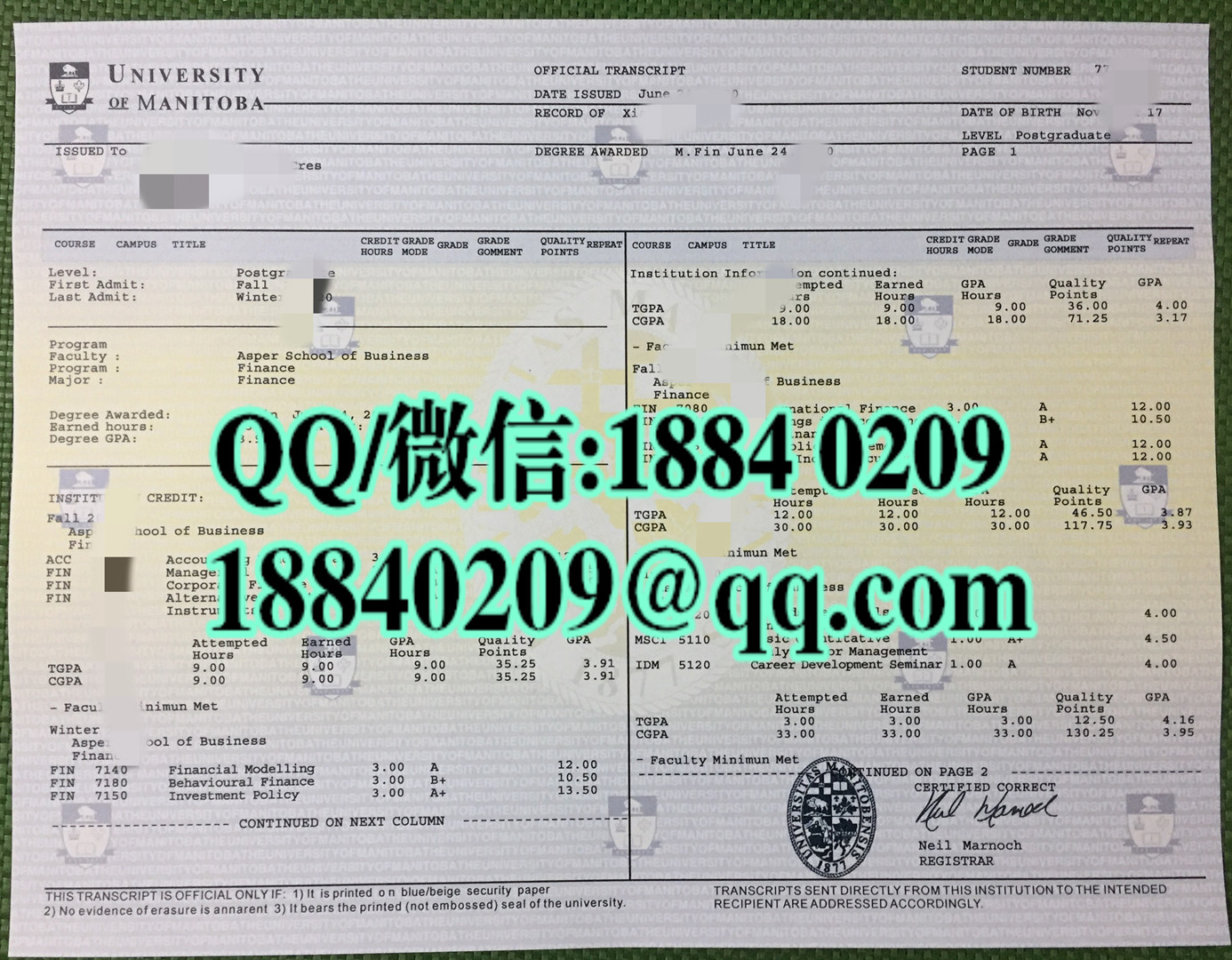 加拿大曼尼托巴大学University of Manitoba成绩单，加拿大成绩单样本