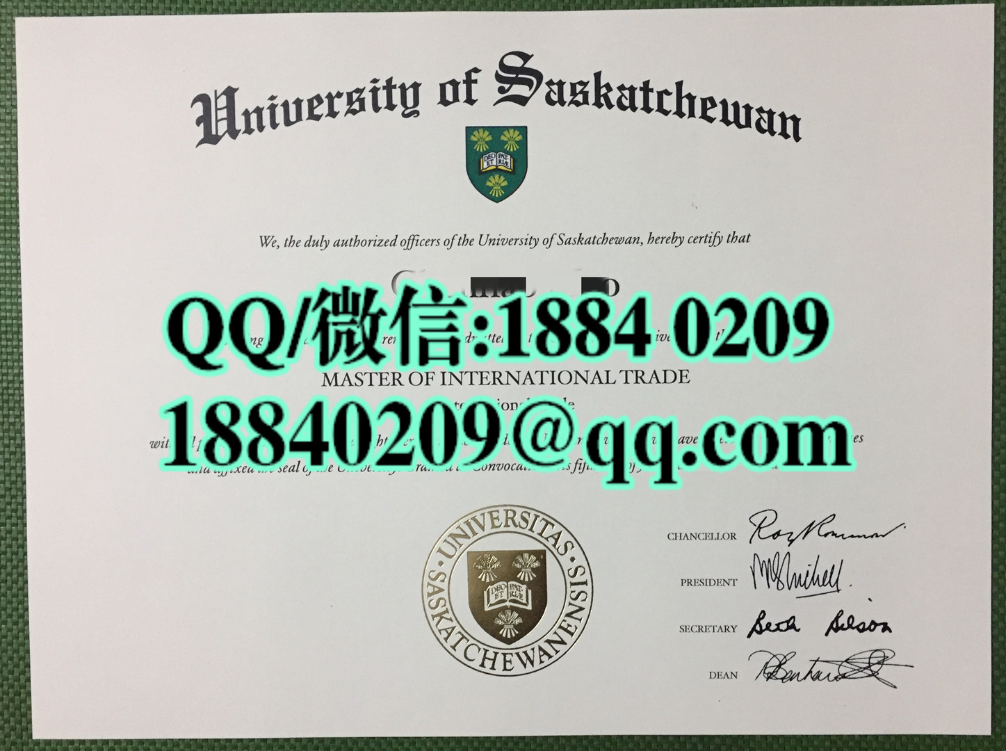 加拿大萨省大学毕业证，University of Saskatchewan diploma