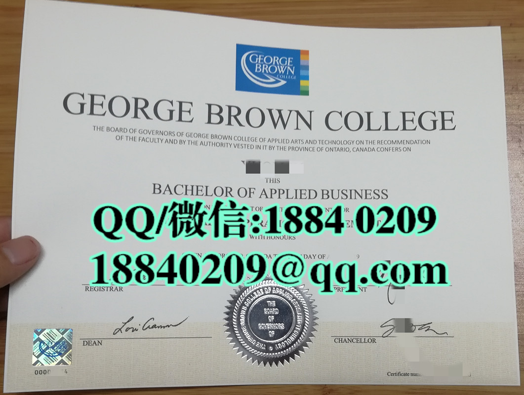 加拿大乔治布朗学院george brown college毕业证，george brown college diploma