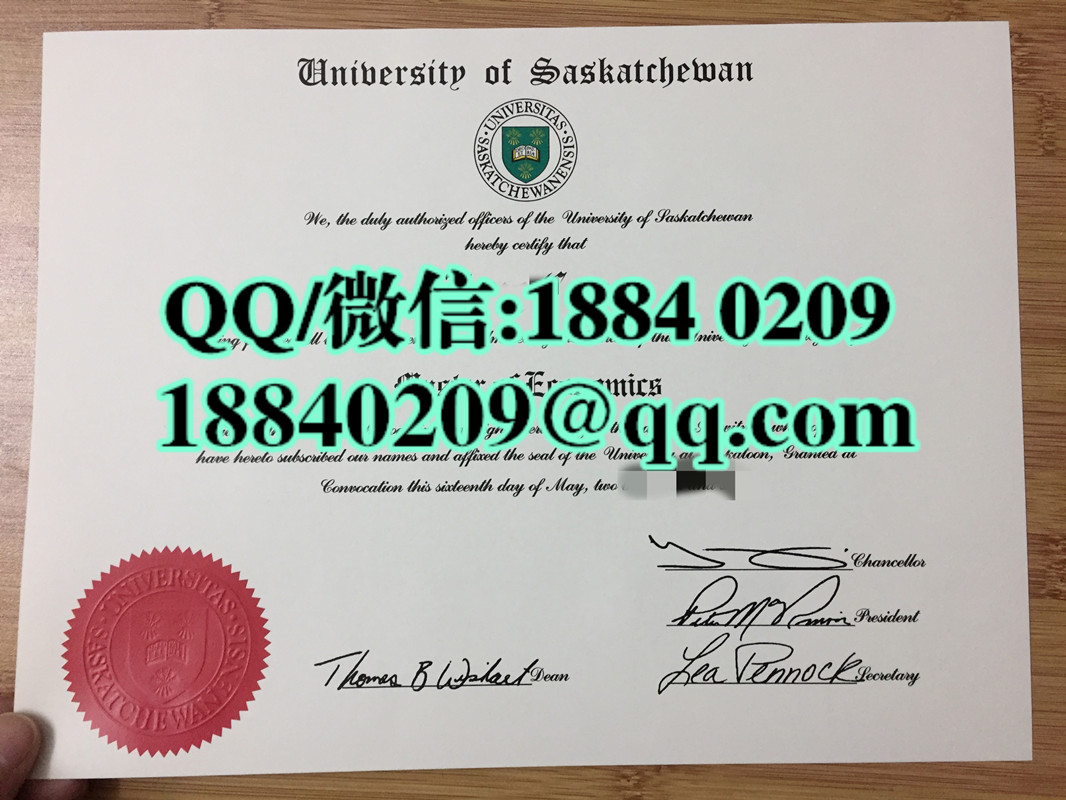 定制加拿大萨斯喀彻温大学University of Saskatchewan毕业证，University of Saskatchewan diploma