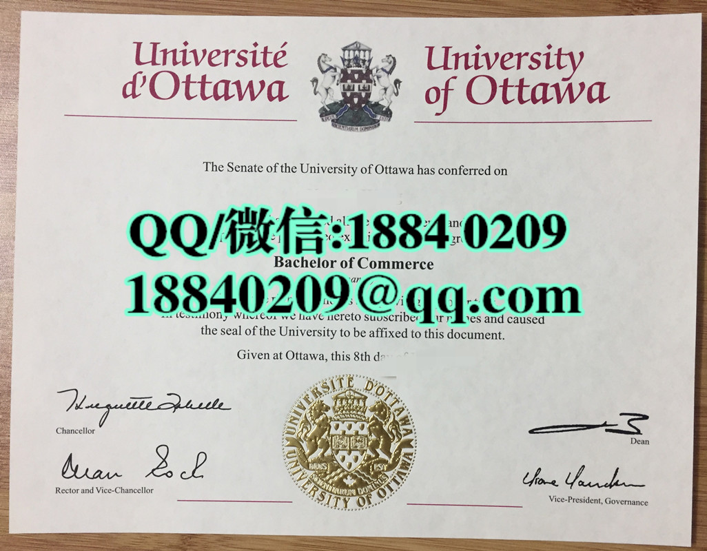 加拿大渥太华大学University of Ottawa毕业证，University of Ottawa diploma