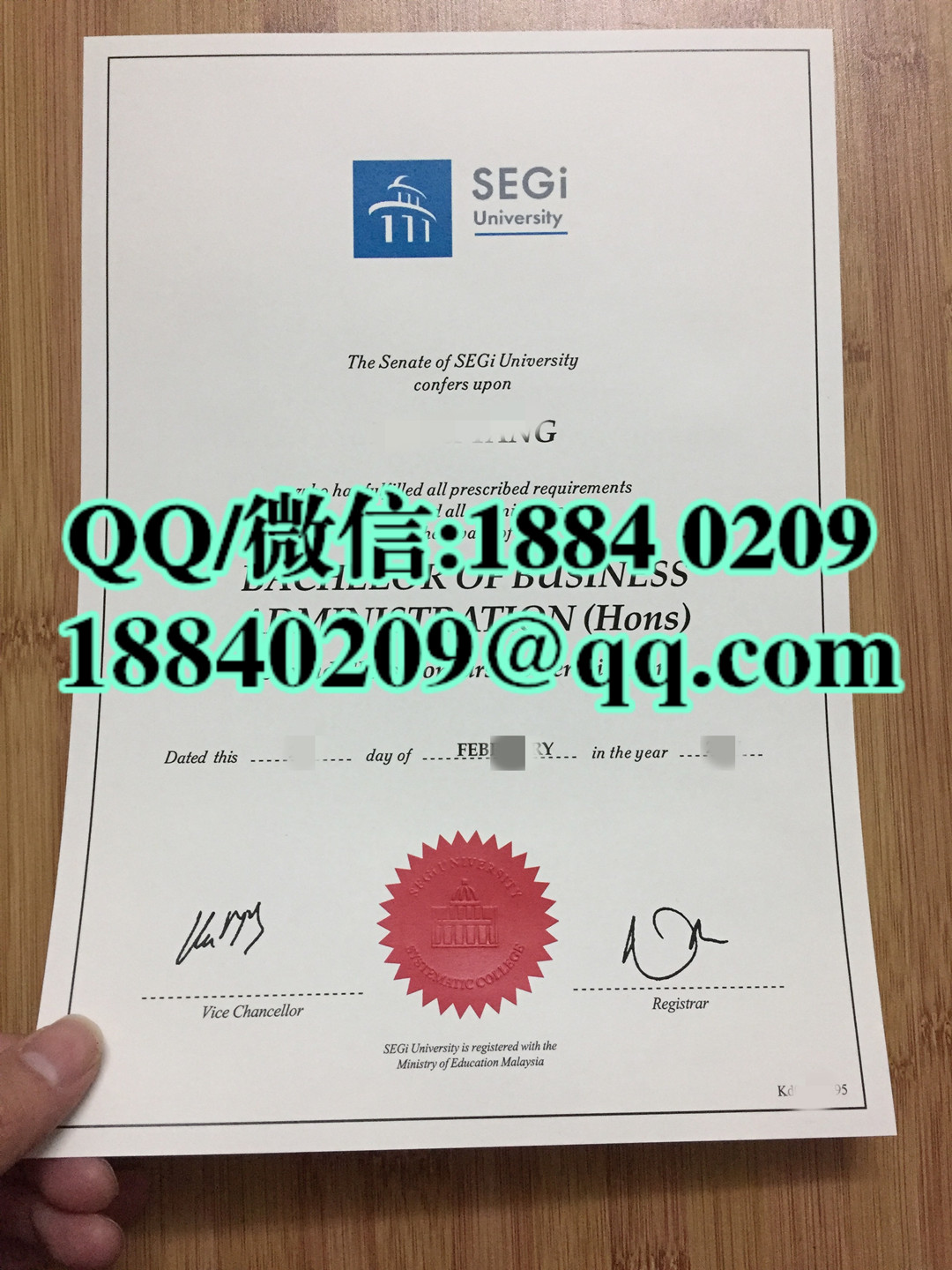 马来西亚世纪大学SEGi University毕业证，SEGi University diploma