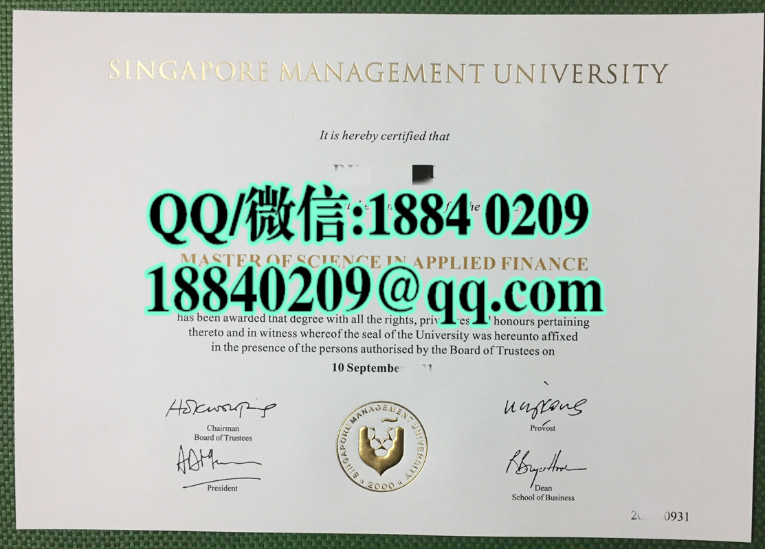 新加坡管理大学SMU文凭，新加坡管理大学毕业证，Singapore Management University diploma